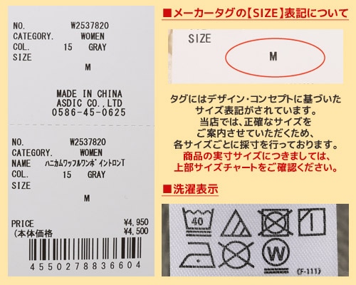 クリフメイヤー[公式] ハニカムワッフルワンポイントロンT LADYS W2537820