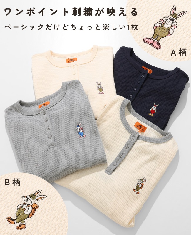 クリフメイヤー[公式] ハニカムワッフルワンポイントロンT LADYS W2537820