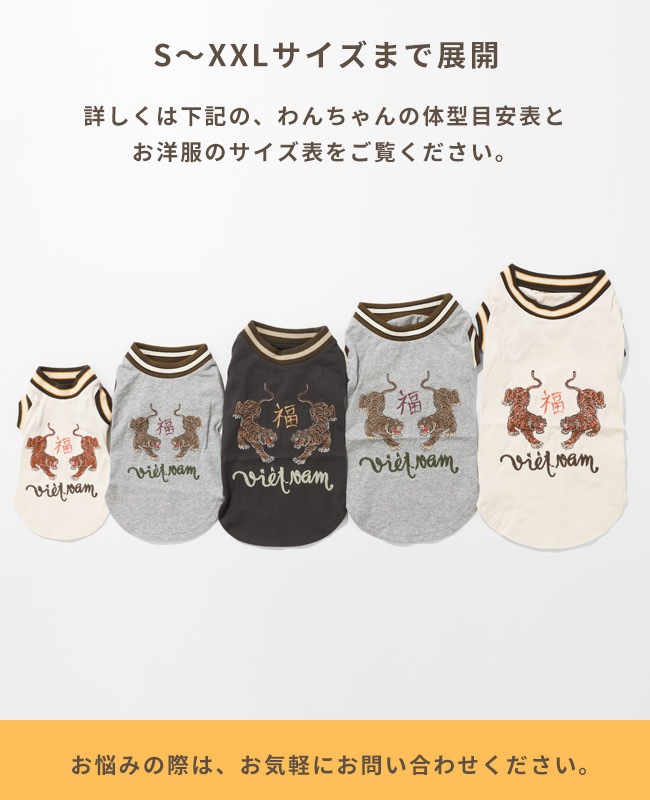 クリフメイヤー[公式] スーベニア刺繍スカT DOG D2547206