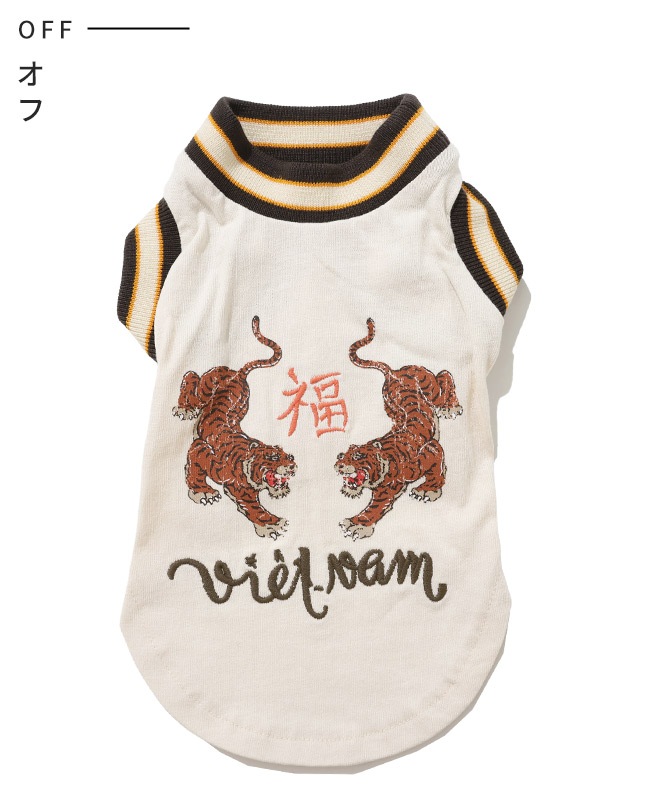 クリフメイヤー[公式] スーベニア刺繍スカT DOG D2547206