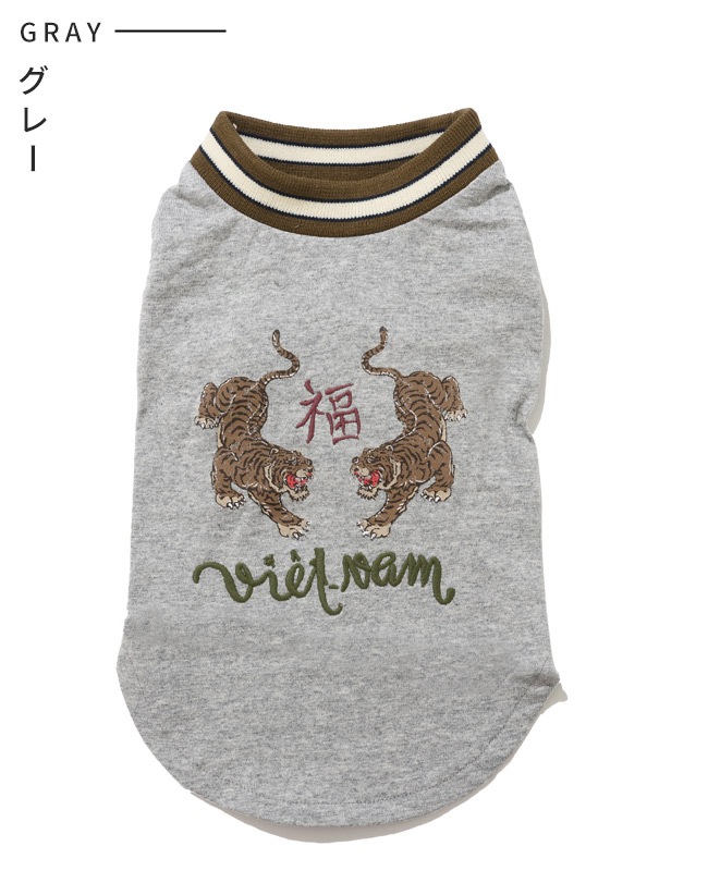 クリフメイヤー[公式] スーベニア刺繍スカT DOG D2547206