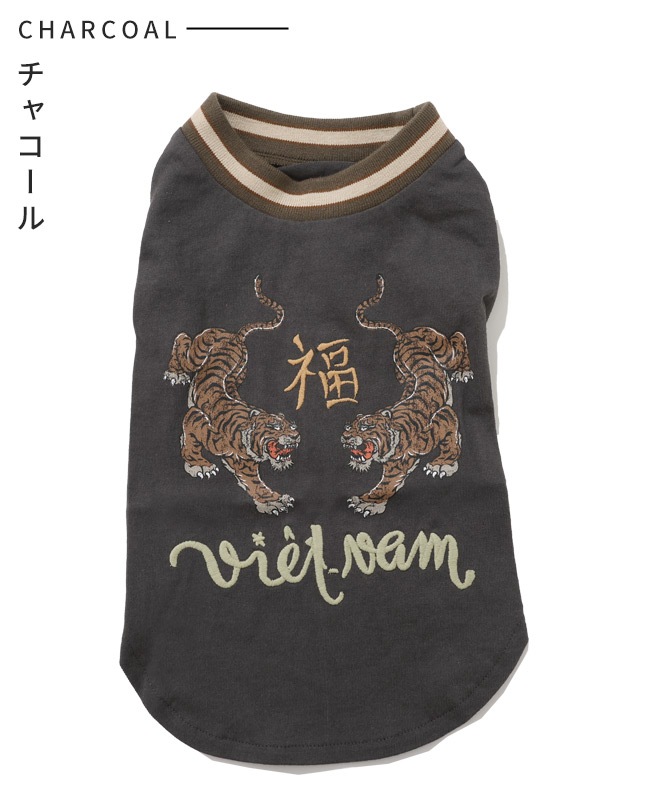 クリフメイヤー[公式] スーベニア刺繍スカT DOG D2547206