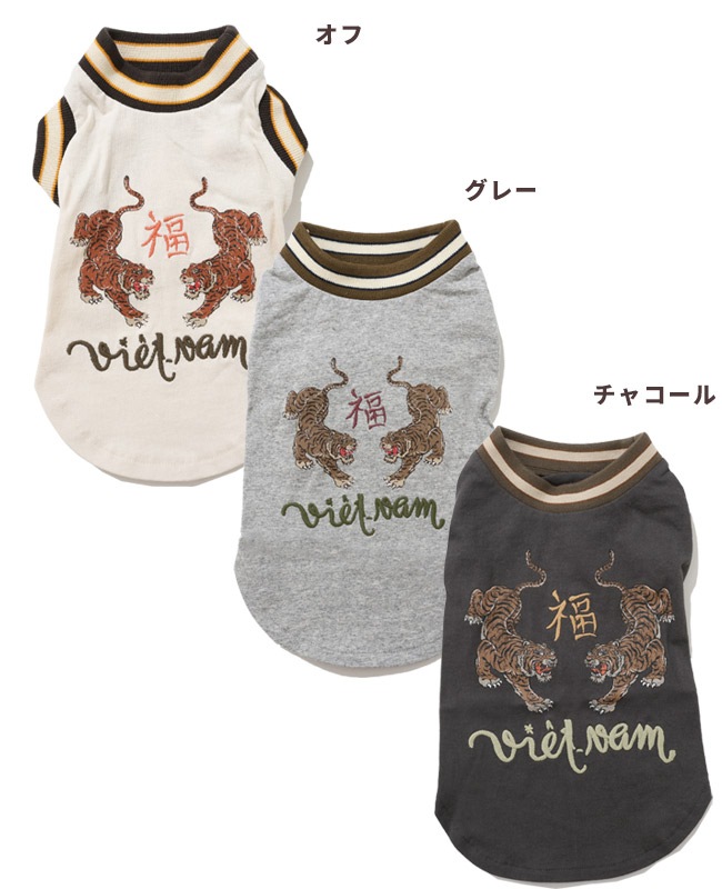 クリフメイヤー[公式] スーベニア刺繍スカT DOG D2547206