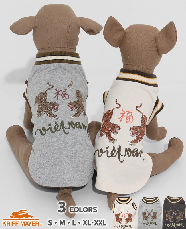 クリフメイヤー[公式] スーベニア刺繍スカT DOG D2547206