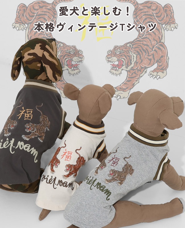 クリフメイヤー[公式] スーベニア刺繍スカT DOG D2547206