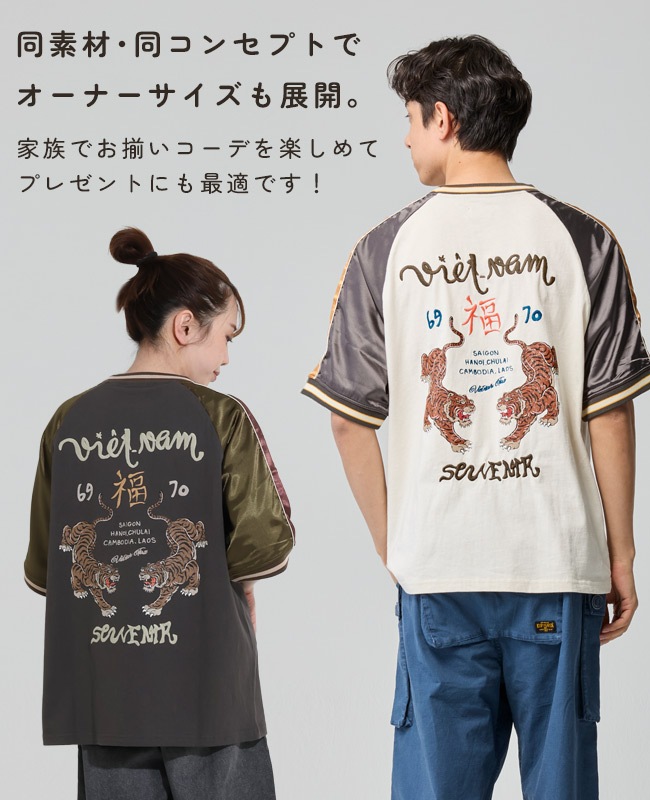 クリフメイヤー[公式] スーベニア刺繍スカT DOG D2547206