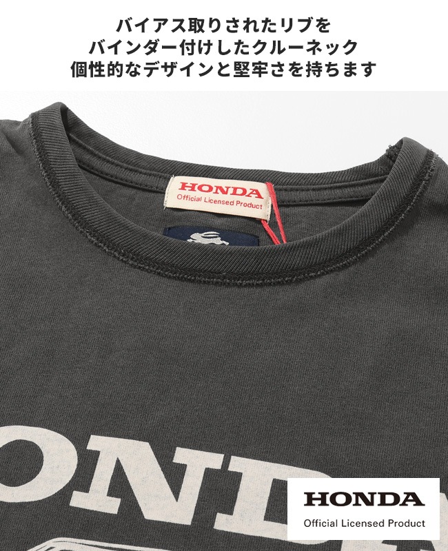 クリフメイヤー[公式] HONDAコラボT(インテグラ) MENS 2557200