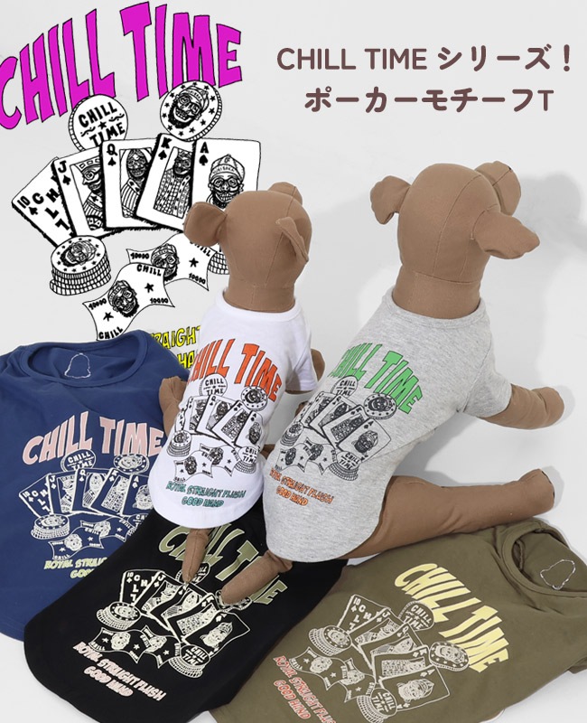 クリフメイヤー[公式] チルタイムロンT(ポーカー) DOG D2616308