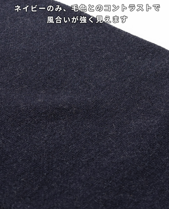 クリフメイヤー[公式] もちのびニットカーデ(龍/虎) MENS LADYS 2623100