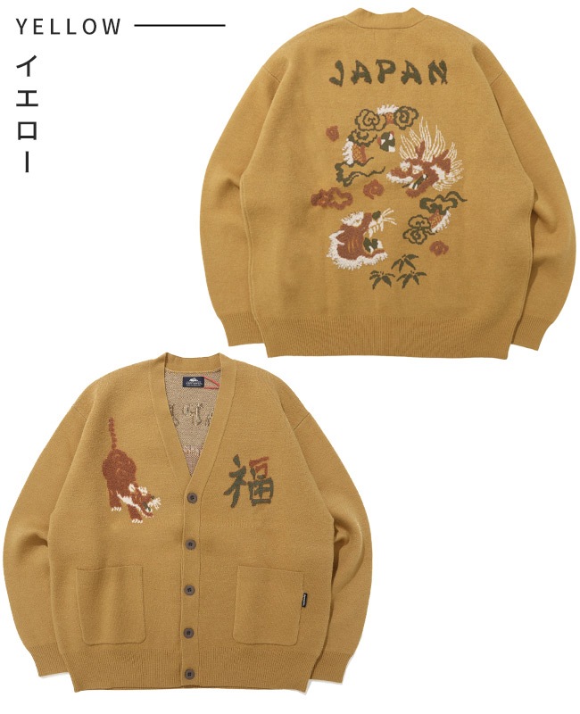 クリフメイヤー[公式] もちのびニットカーデ(龍/虎) MENS LADYS 2623100