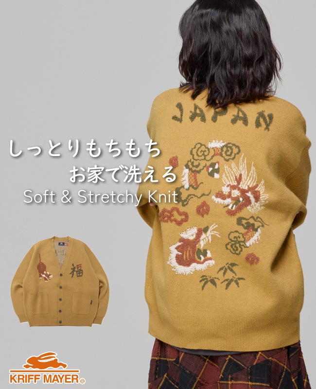 クリフメイヤー[公式] もちのびニットカーデ(龍/虎) MENS LADYS 2623100