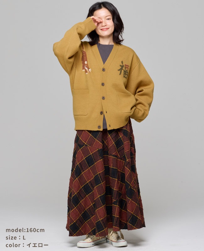 クリフメイヤー[公式] もちのびニットカーデ(龍/虎) MENS LADYS 2623100