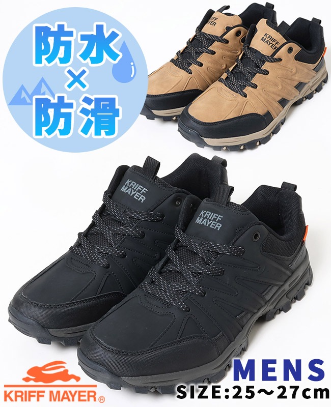 クリフメイヤー[公式] ローカットスニーカー(防水・防滑) MENS KRI-9873