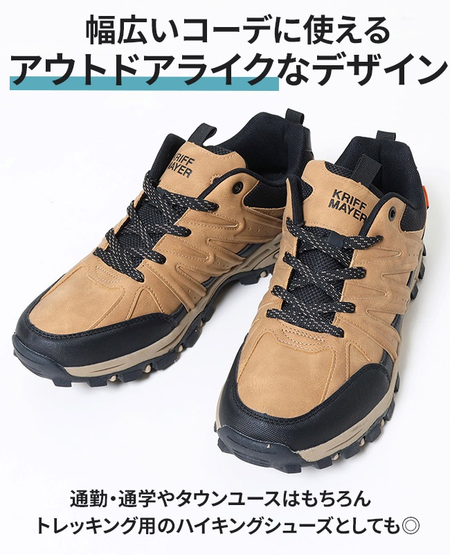 クリフメイヤー[公式] ローカットスニーカー(防水・防滑) MENS KRI-9873