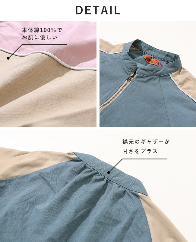 クリフメイヤー[公式] ドルマンスリーブツイルブルゾン LADYS W2435104