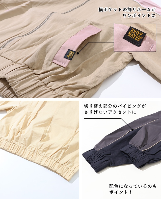 クリフメイヤー[公式] ドルマンスリーブツイルブルゾン LADYS W2435104