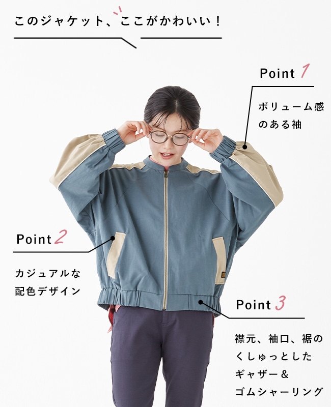 クリフメイヤー[公式] ドルマンスリーブツイルブルゾン LADYS W2435104