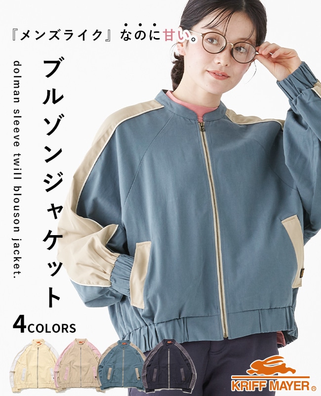 クリフメイヤー[公式] ドルマンスリーブツイルブルゾン LADYS W2435104