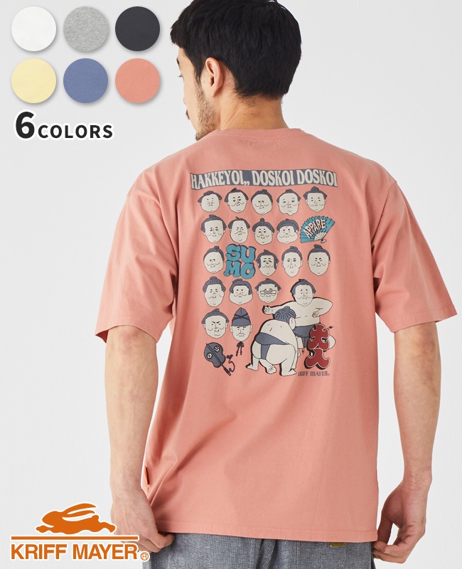 クリフメイヤー[公式] おすもうちゃんT (大入) MENS 2447816