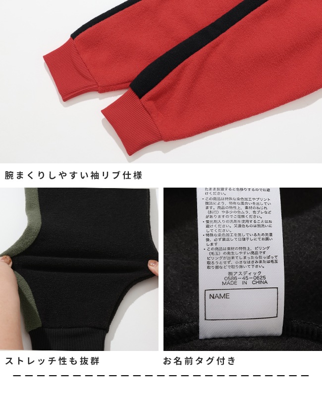 クリフメイヤー[公式] かるポカクルー KIDS J2517849