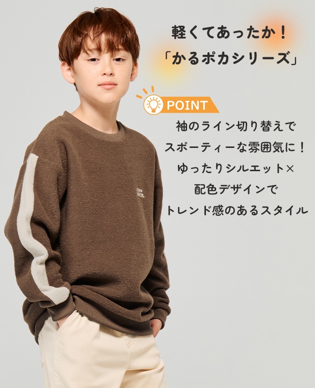 クリフメイヤー[公式] かるポカクルー KIDS J2517849