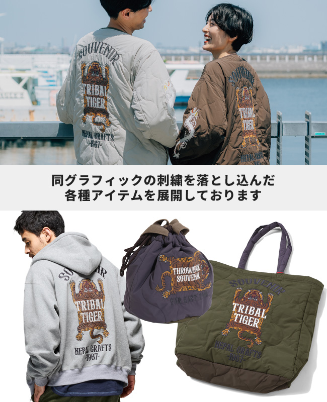 クリフメイヤー[公式] スーベニア刺繍キルトコーチジャケット MENS 2515104