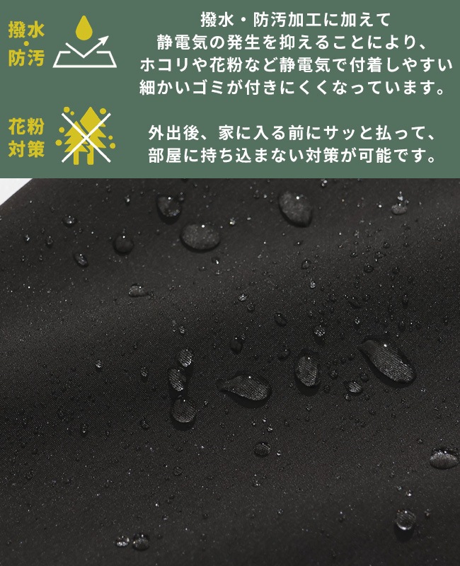 クリフメイヤー[公式] 花粉ドロップフードジャケット MENS 2537805