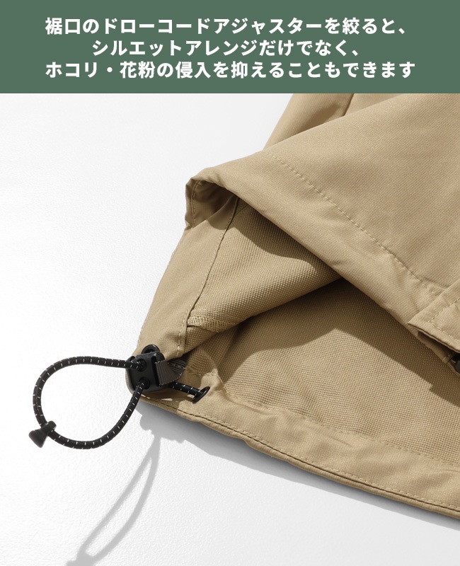 クリフメイヤー[公式] 花粉ドロップフードジャケット MENS 2537805