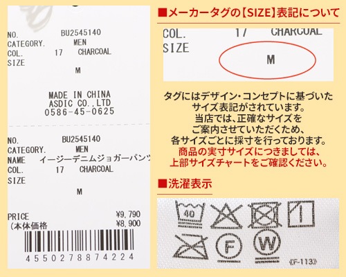 Bukta イージーデニムジョガーパンツ MENS BU2545140