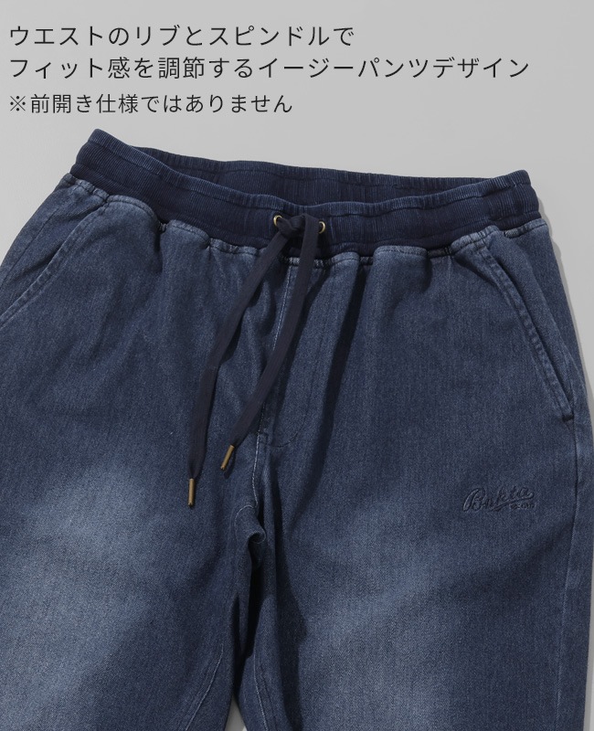 Bukta イージーデニムジョガーパンツ MENS BU2545140