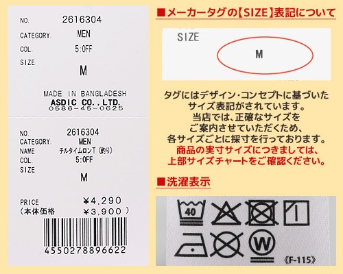 クリフメイヤー[公式] チルタイムロンT(釣り) MENS 2616304
