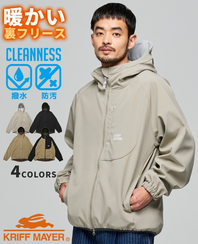 クリフメイヤー[公式] 撥水ストレッチボンディングフードジャケット