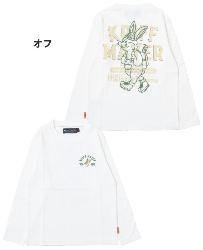 クリフメイヤー[公式] キャンプラビットロンT KIDS 2337846K