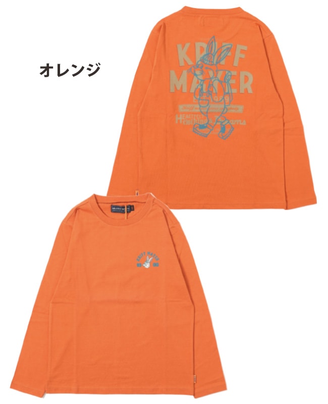 クリフメイヤー[公式] キャンプラビットロンT KIDS 2337846K | 親子