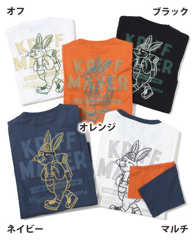 クリフメイヤー[公式] キャンプラビットロンT KIDS 2337846K