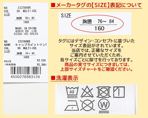 クリフメイヤー[公式] キャンプラビットロンT KIDS 2337846K