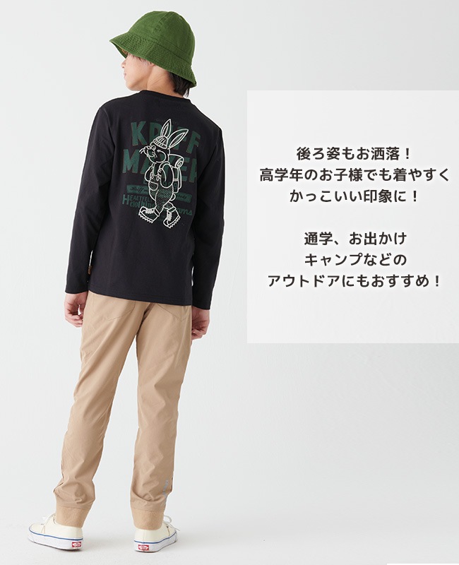 クリフメイヤー[公式] キャンプラビットロンT KIDS 2337846K | KIDS