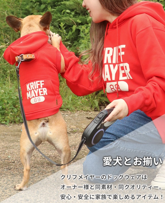 クリフメイヤー[公式] ロゴスウェットパーカー DOG 2415118D