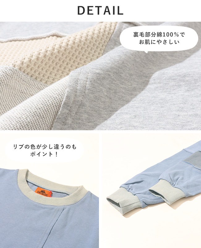 クリフメイヤー[公式] 裏毛切り替えゆるチュニック LADYS W2435103