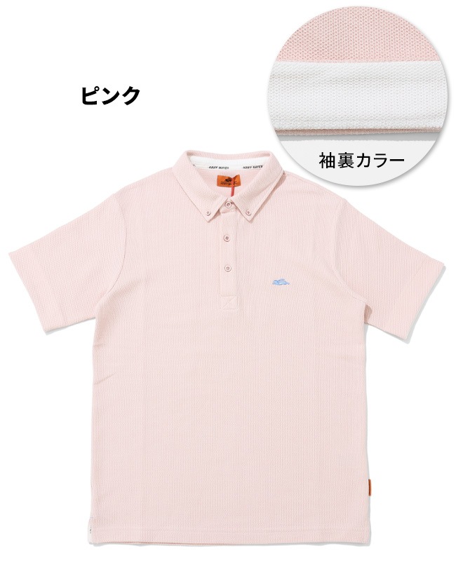 クリフメイヤー[公式] 冷感リンクスカノコポロ MENS 2445105