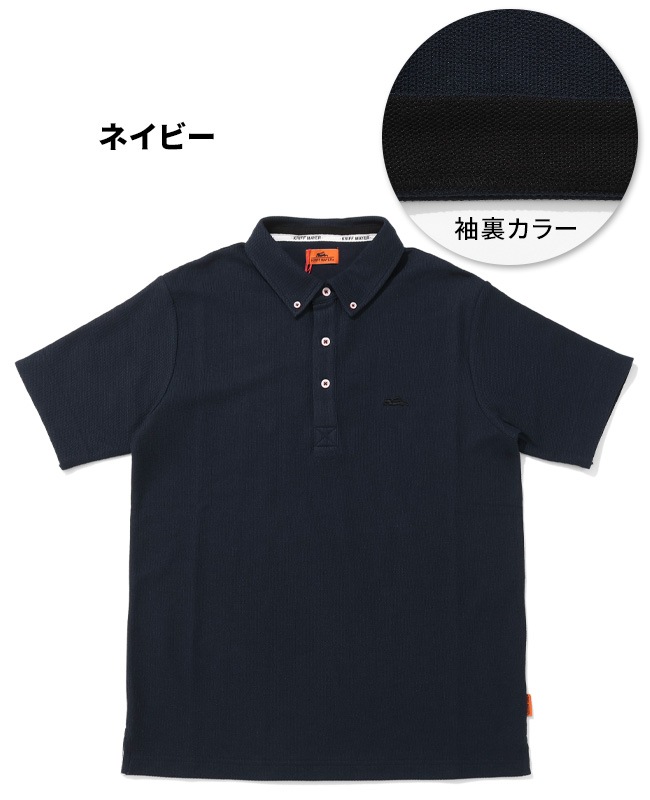 クリフメイヤー[公式] 冷感リンクスカノコポロ MENS 2445105