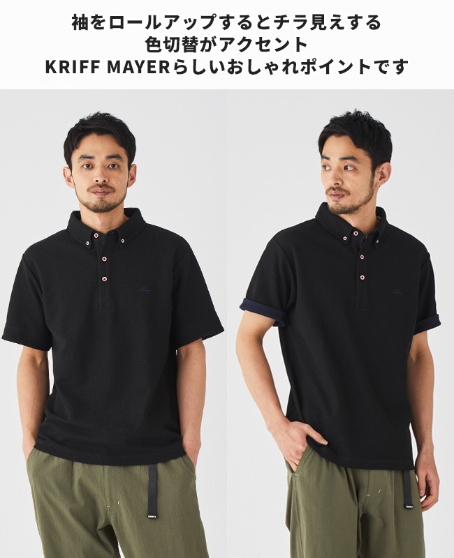 クリフメイヤー[公式] 冷感リンクスカノコポロ MENS 2445105