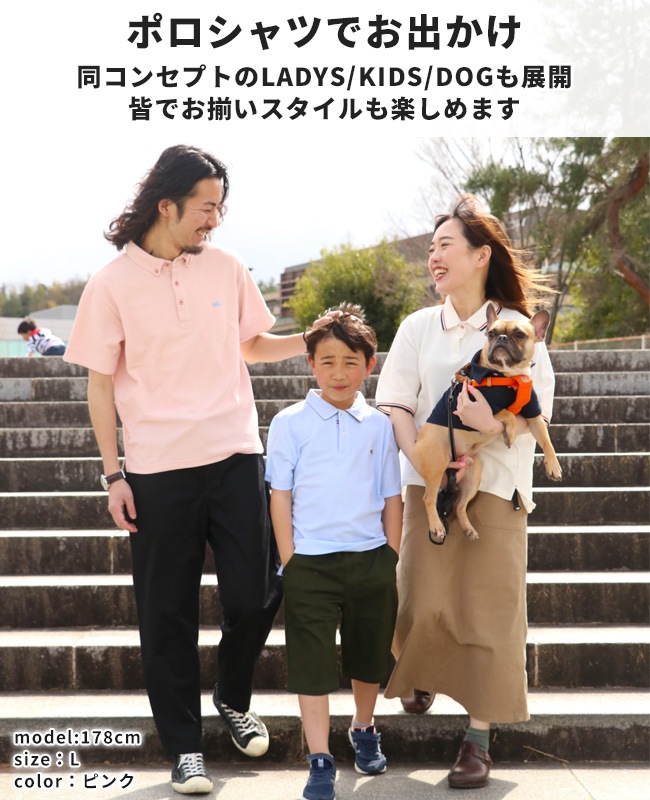 クリフメイヤー[公式] 冷感リンクスカノコポロ MENS 2445105