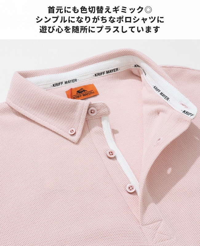 クリフメイヤー[公式] 冷感リンクスカノコポロ MENS 2445105