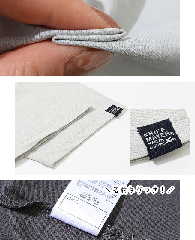 クリフメイヤー[公式] 超速乾アクティブプリントTシャツ KIDS J2457834