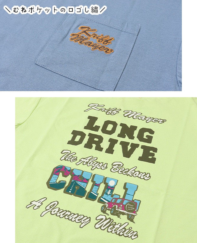 クリフメイヤー[公式] 超速乾アクティブプリントTシャツ KIDS J2457834