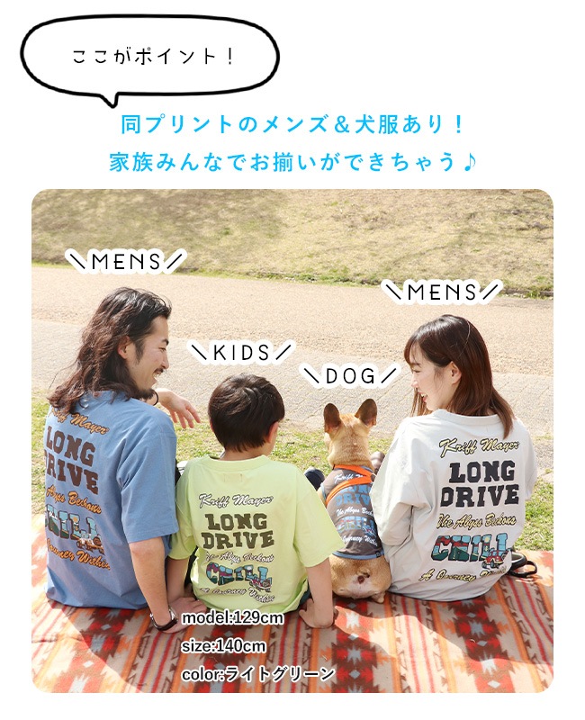 クリフメイヤー[公式] 超速乾アクティブプリントTシャツ KIDS J2457834