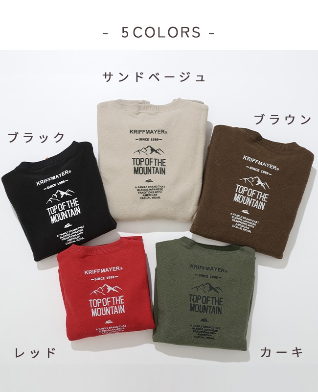 クリフメイヤー[公式] かるポカクルー KIDS J2517850