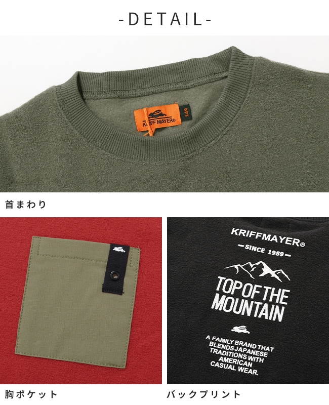 クリフメイヤー[公式] かるポカクルー KIDS J2517850