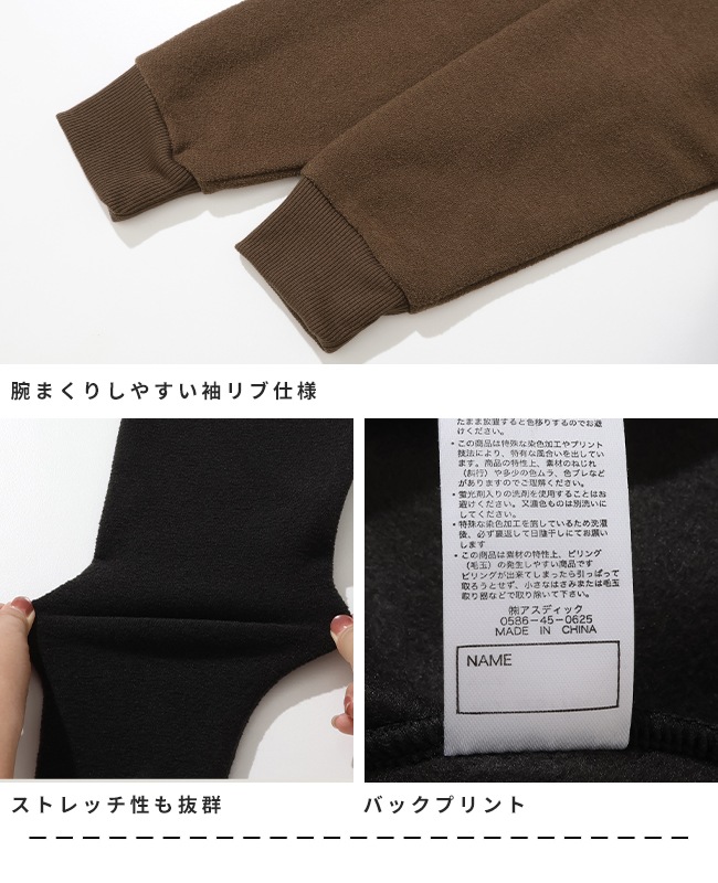 クリフメイヤー[公式] かるポカクルー KIDS J2517850